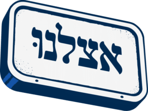 לוגו אצלנו